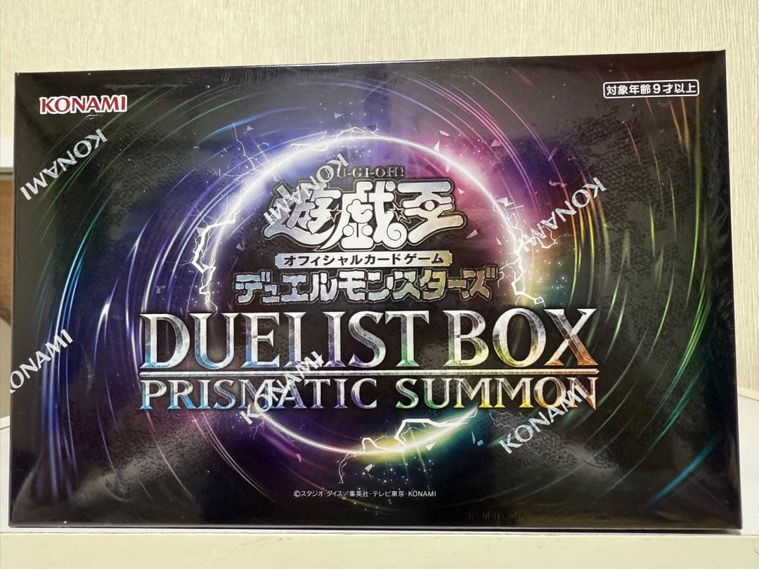 完全未開封 遊戯王OCG デュエリストボックス プリズマティックサモン