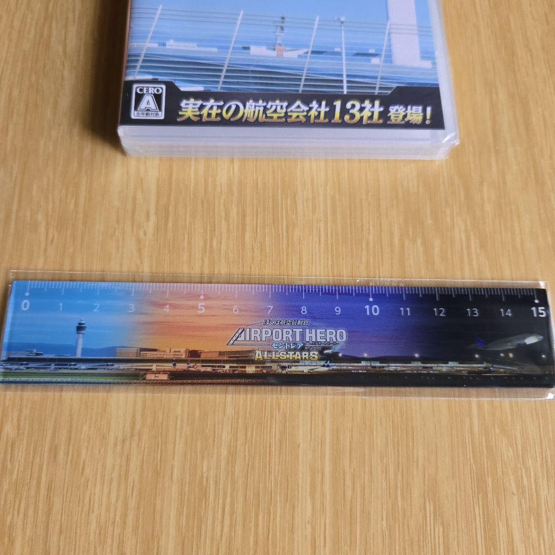 Switch ぼくは航空管制官 エアポートヒーロー セントレア ALLSTARS