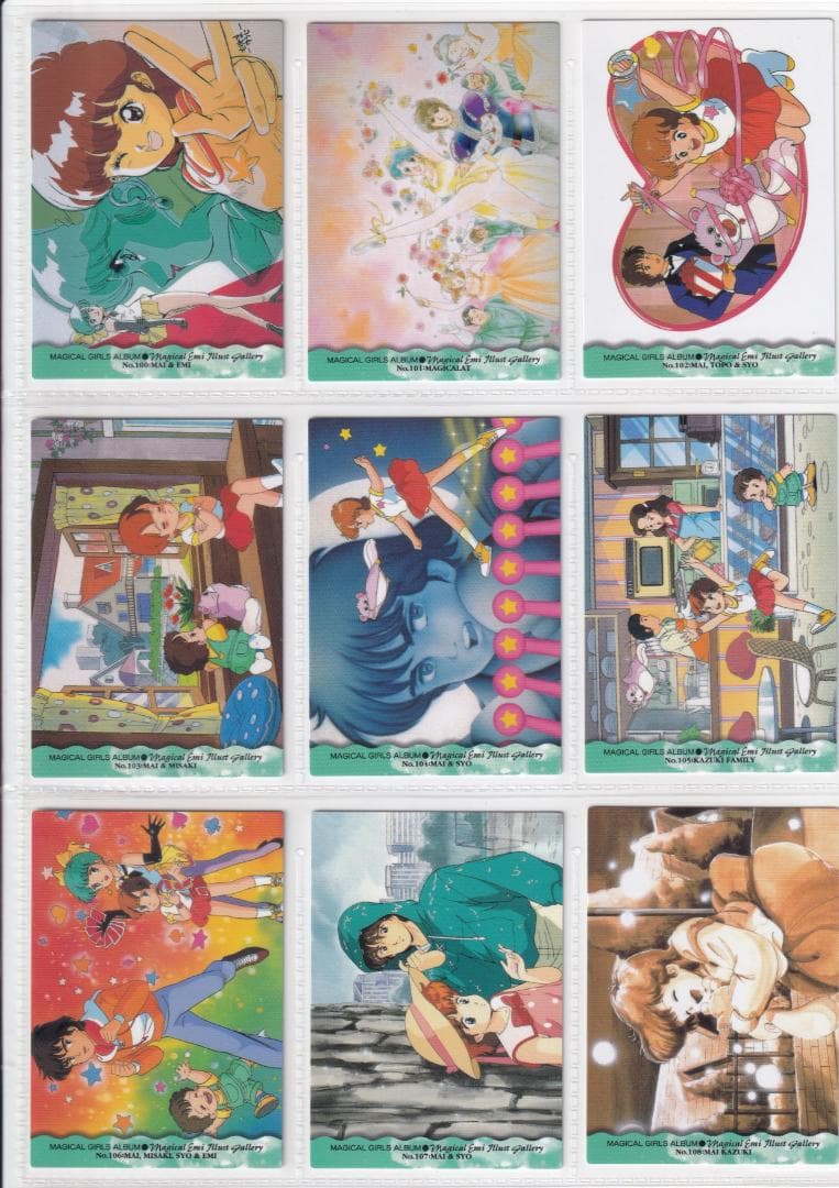 マジカルガールズアルバム　トレーディングカード　フルコンプ