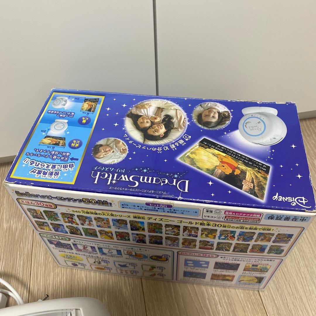 ドリームスイッチ　ディズニー　トーマス専用ソフト付き