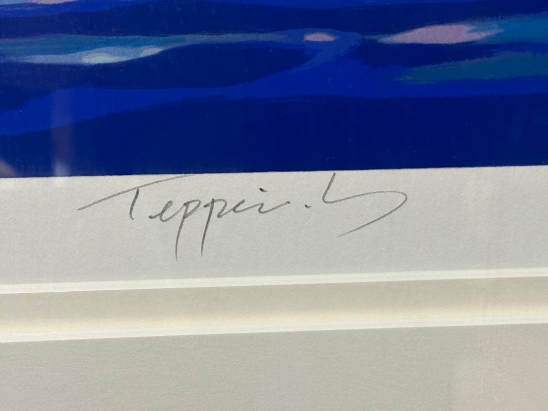 値下げ！笹倉鉄平「サントロペ」シルクスクリーン 値下げ！笹倉鉄平