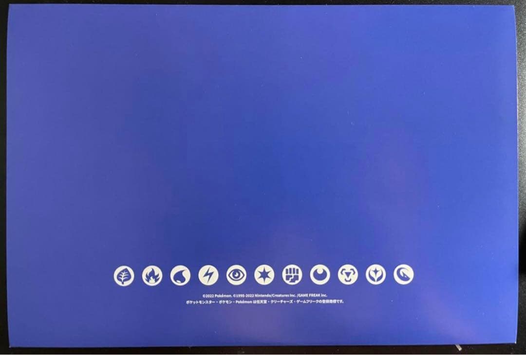 ★未開封【ポケモンカード】お家でシールド戦 ルカリオ Vstar HR おまけ付