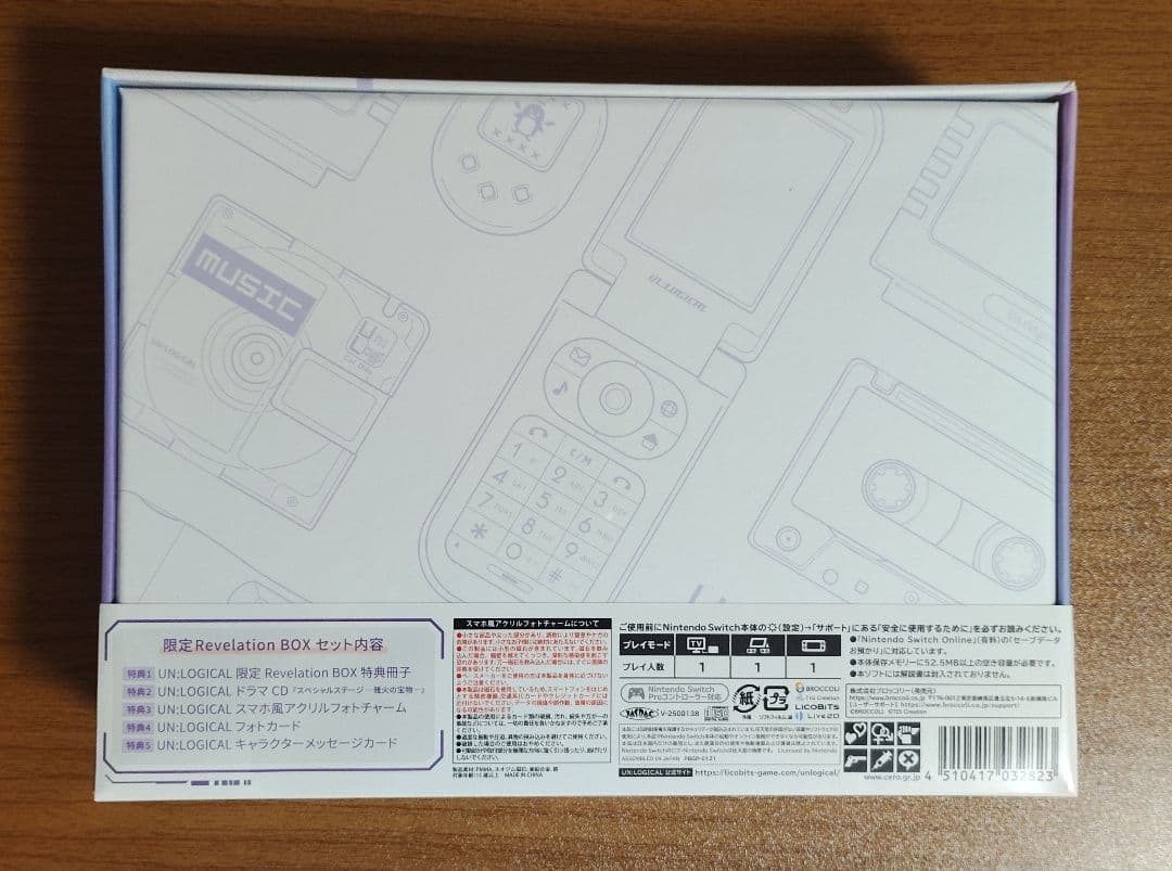 UN:LOGICAL アンロジカル 限定 Revelation BOX