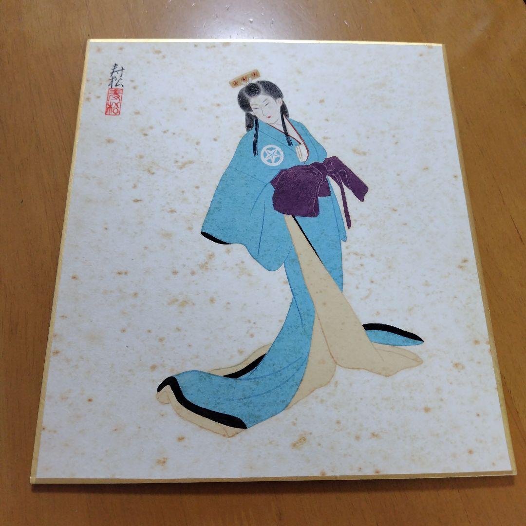 日本画 、上村、寿松、色紙サイズ