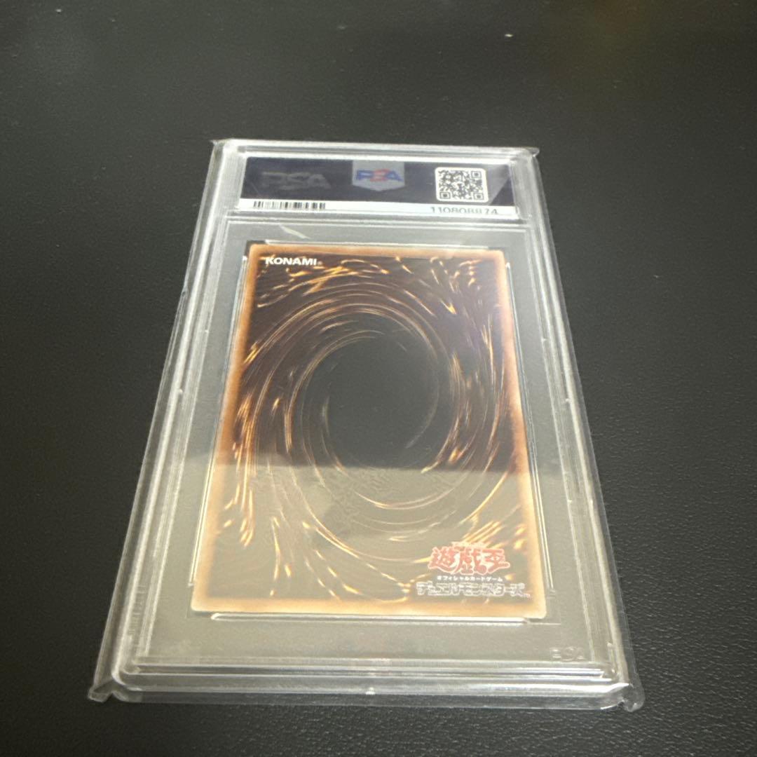 熊*猫様 灰流うらら 絵違い クオシク PSA10