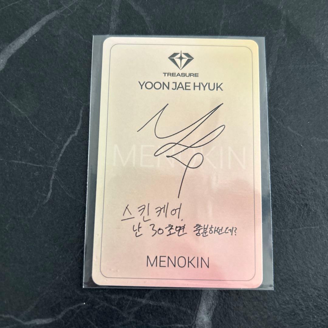 TREASURE ジェヒョク MENOKIN 特典 トレカ - メルカリ