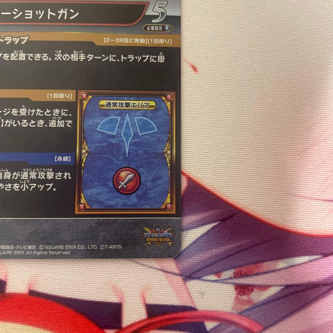 ダイの大冒険　クロスブレイド　マルティナ　シークレット　バニー