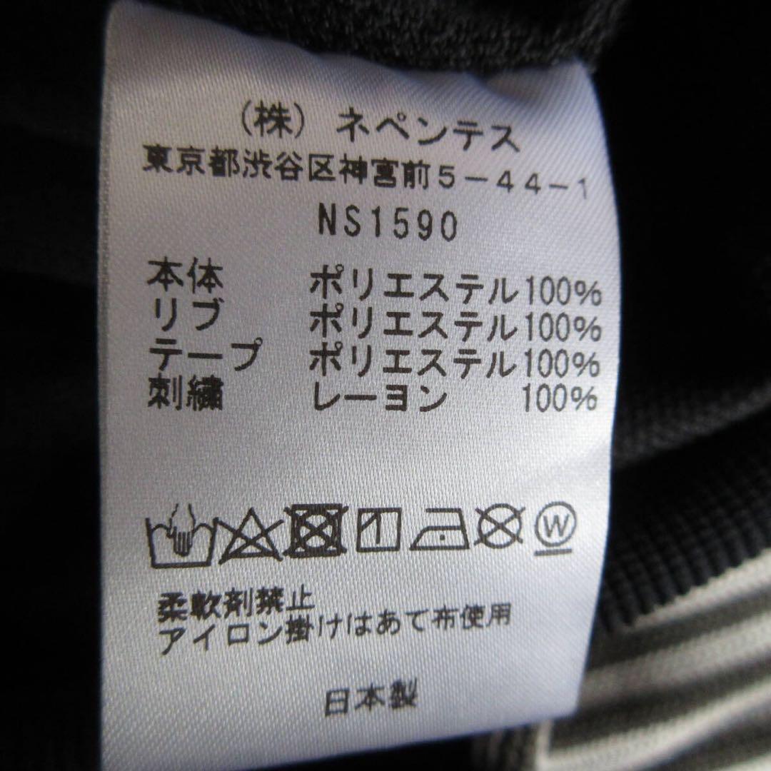 Needles Nubian 別注 TRACK JACKET XL