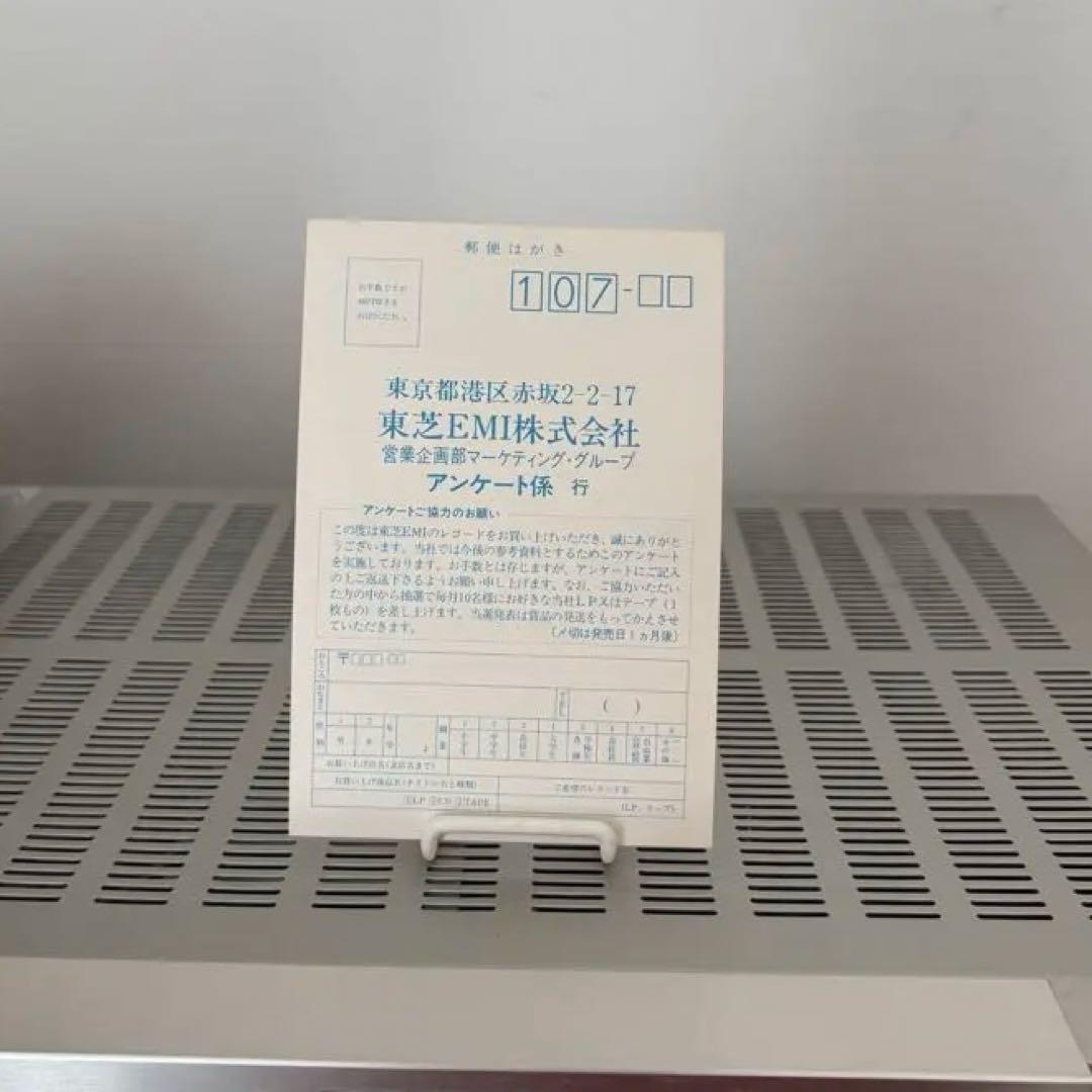 Beatles Please Please Me LP mono 盤未使用品