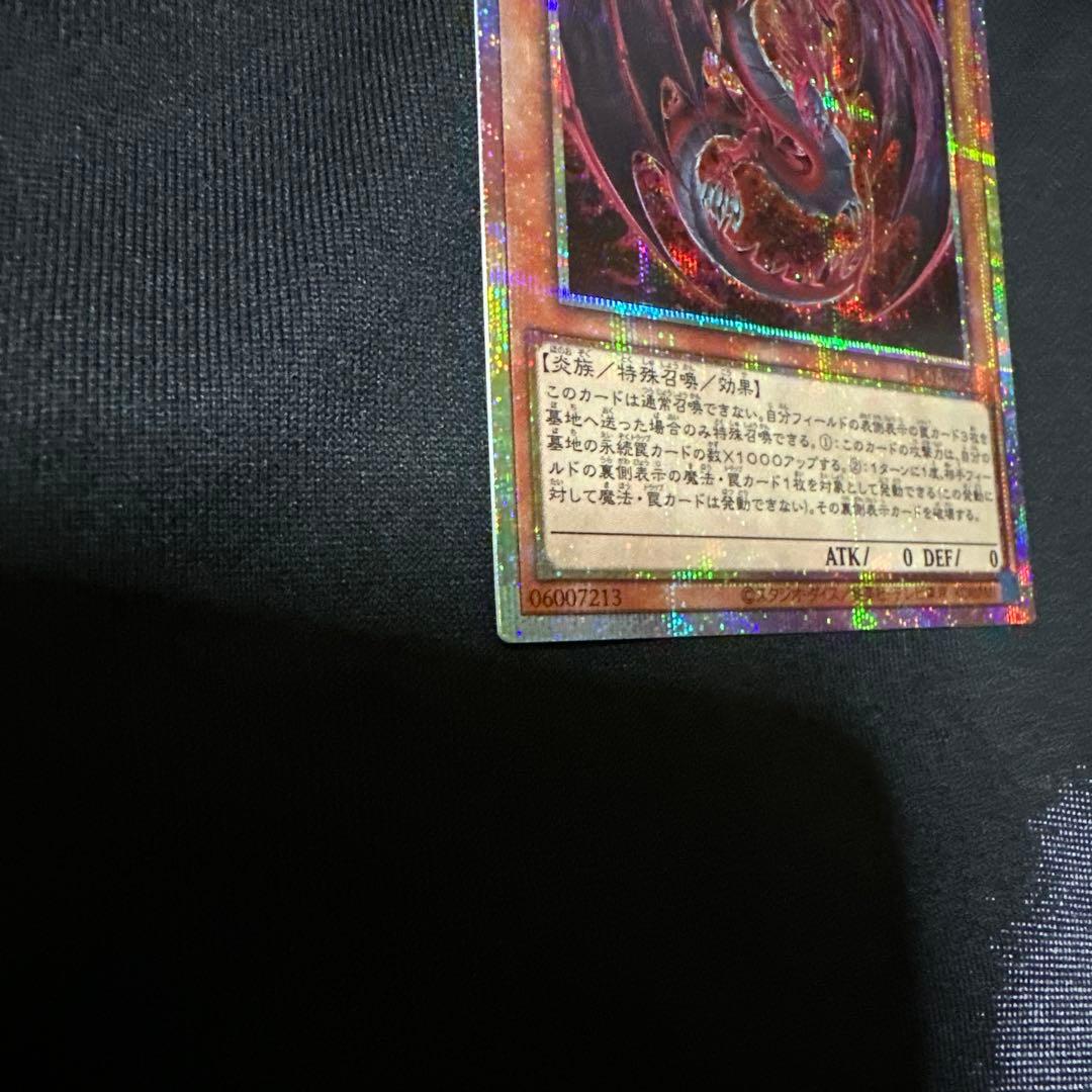 ヒ*ロ様 神炎星ウリア 原作版