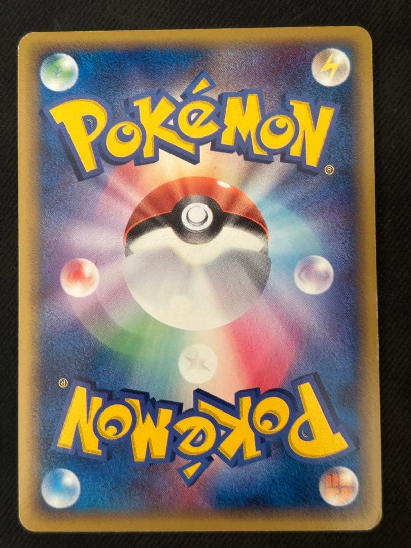 【希少】　エーフィδ-デルタ種