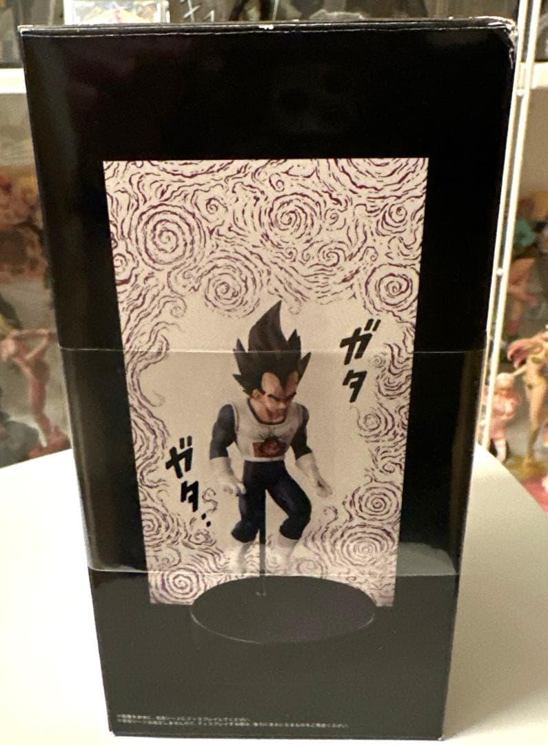 HGベジータフィギュア バイブレーション機能付き プレバン