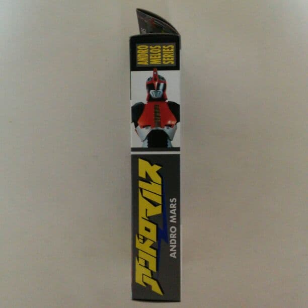 「アンドロメロス」ソフビ人形・アンドロマルス（新品・１９９１年）