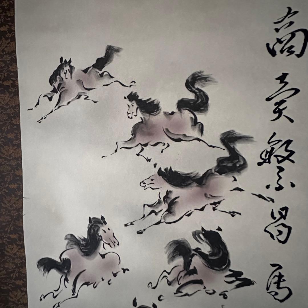 掛軸　馬絵　商売繁昌馬九行久　玉泉　共箱　午年　新年　縁起物　日本画