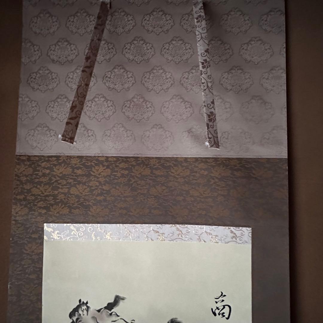 掛軸　馬絵　商売繁昌馬九行久　玉泉　共箱　午年　新年　縁起物　日本画