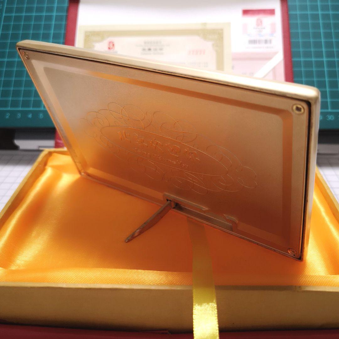 C*a様 ２００８ 北京オリンピック 紀年カード 純金 額入