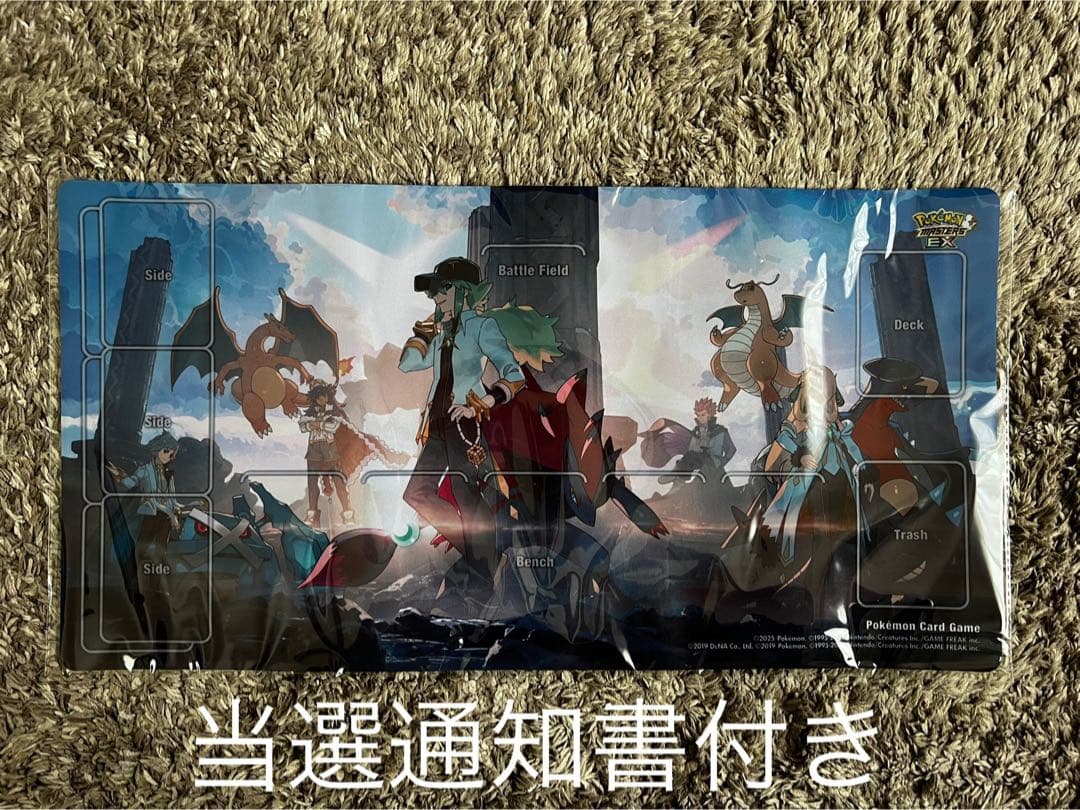 ポケモン マスターズEX 特製プレイマット アルコス覚醒者たち