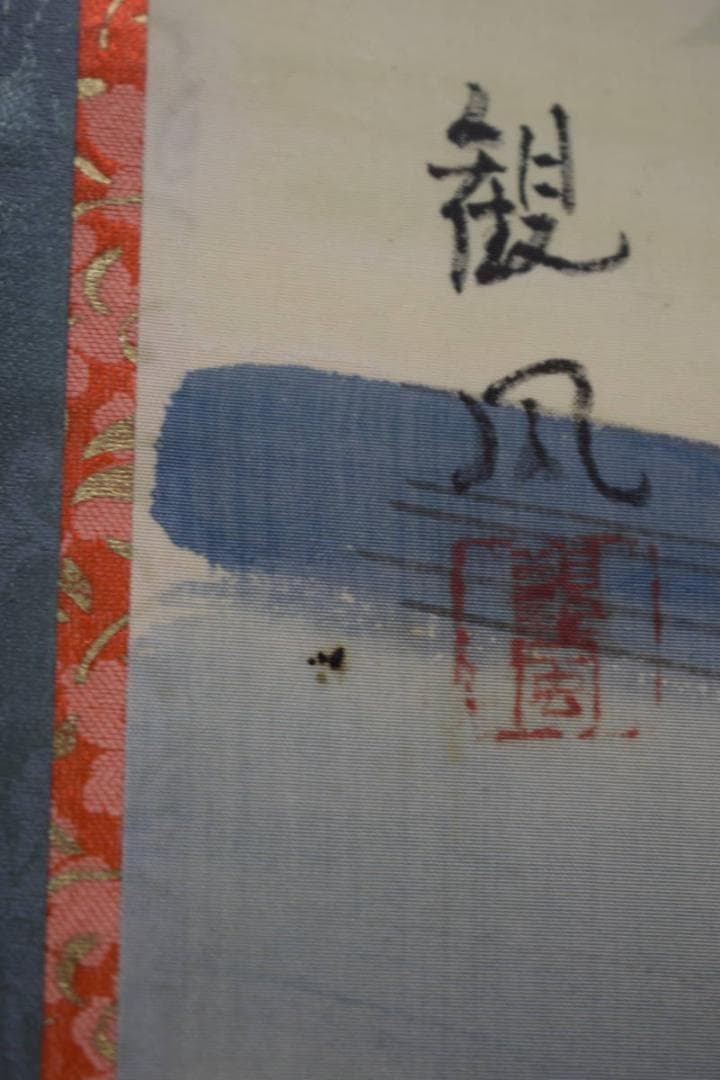 真作/観風/親鸞聖人/釈迦如来図/降雪/大幅/布袋屋掛軸HK-64