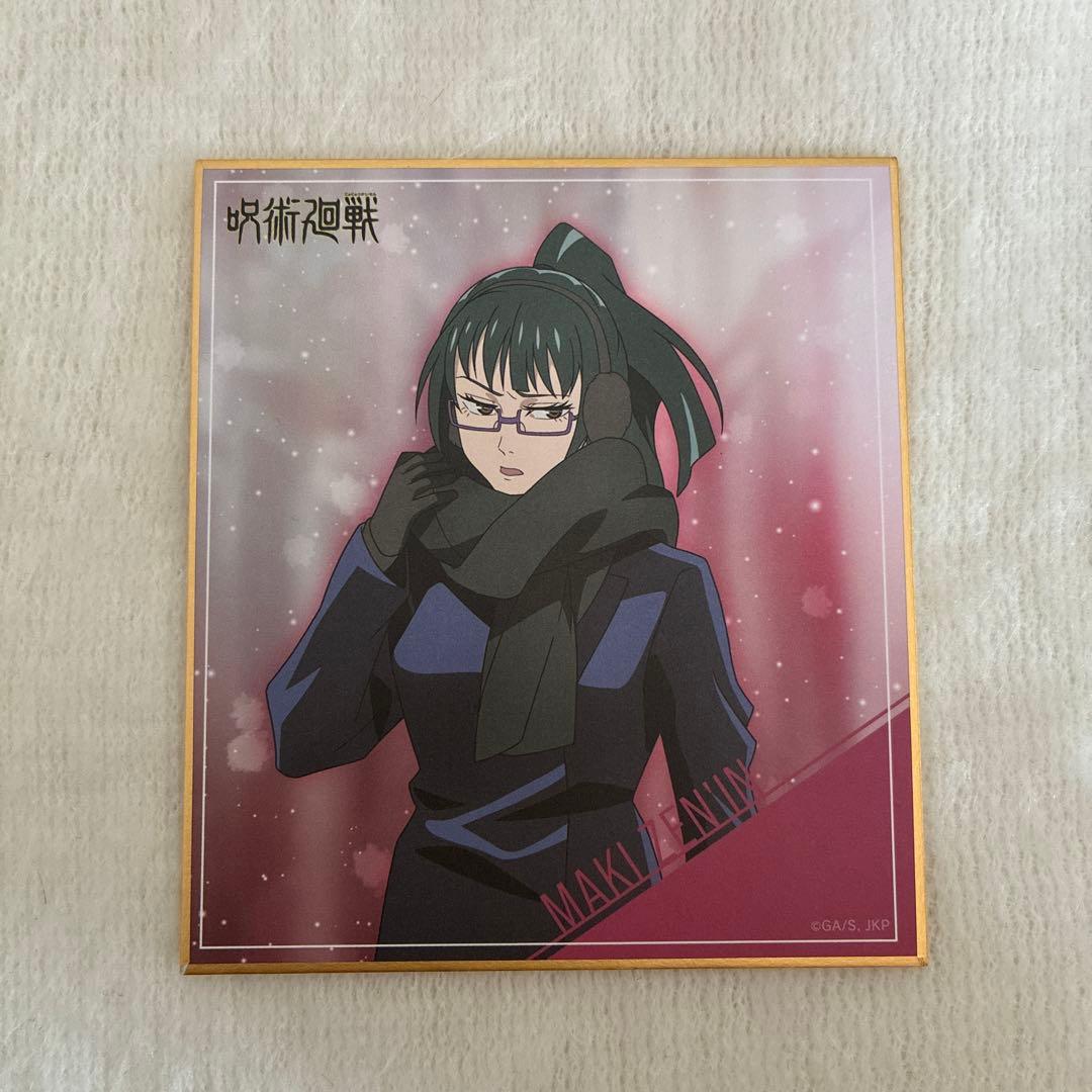 呪術廻戦 五条悟 禅院真希 ミニ色紙 缶バッジ セット売り - メルカリ