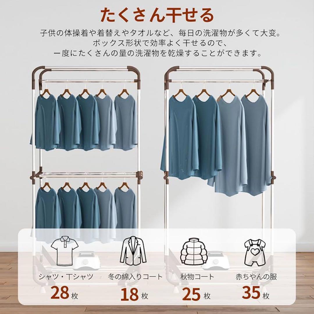 衣類乾燥機 梅雨対策 高温除菌 折りたたみ式 部屋干し タイマー機能