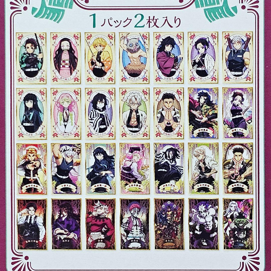 鬼滅の刃　絵札色紙コレクション　全28種セット