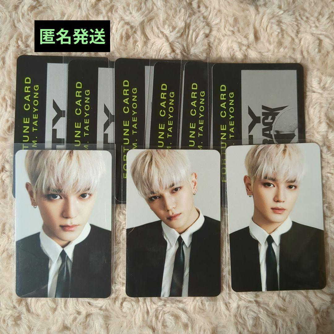 NCT 127 イリチル テヨン MD mu-mo トレカ まとめ売り