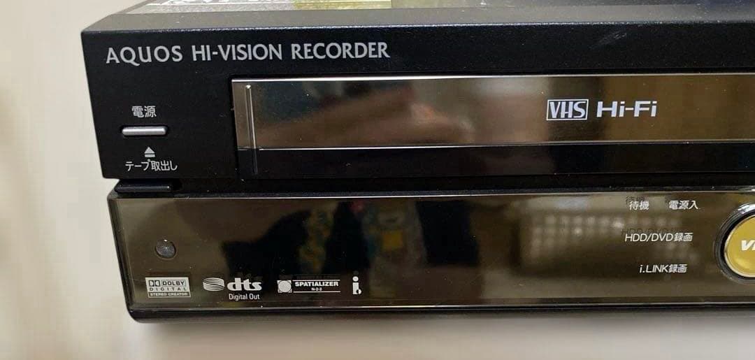 シャープ　HDD・DVD・ビデオ一体型レコーダー　DV-AC52