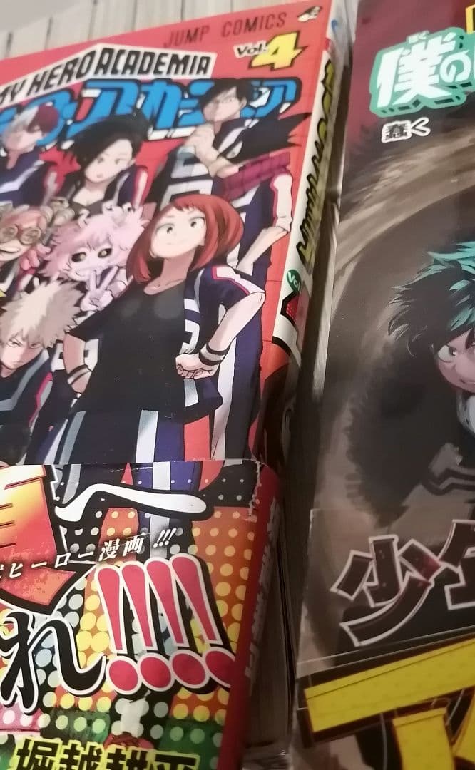 完結 ヒロアカ 1-42 全巻初版帯付き 堀越耕平 オマケ付き