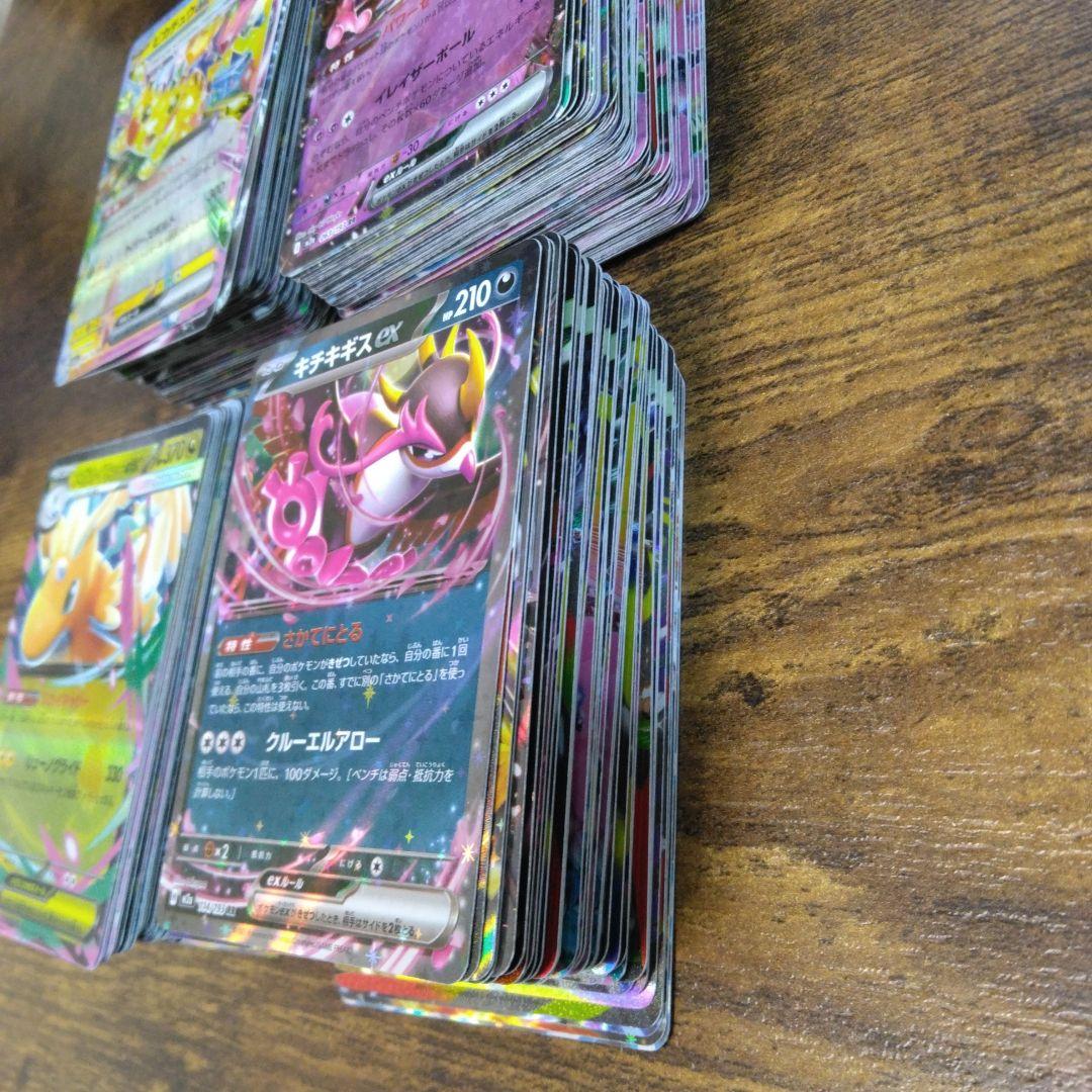 ポケモンカードrrまとめ売り　大量400枚弱　ピカチュウex、メガカイリューなど