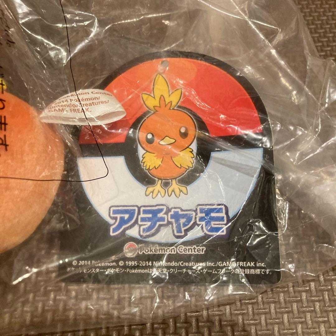 【新品未開封】 アチャモ　ぬいぐるみ　2014 タグ付き　ポケモンセンター限定