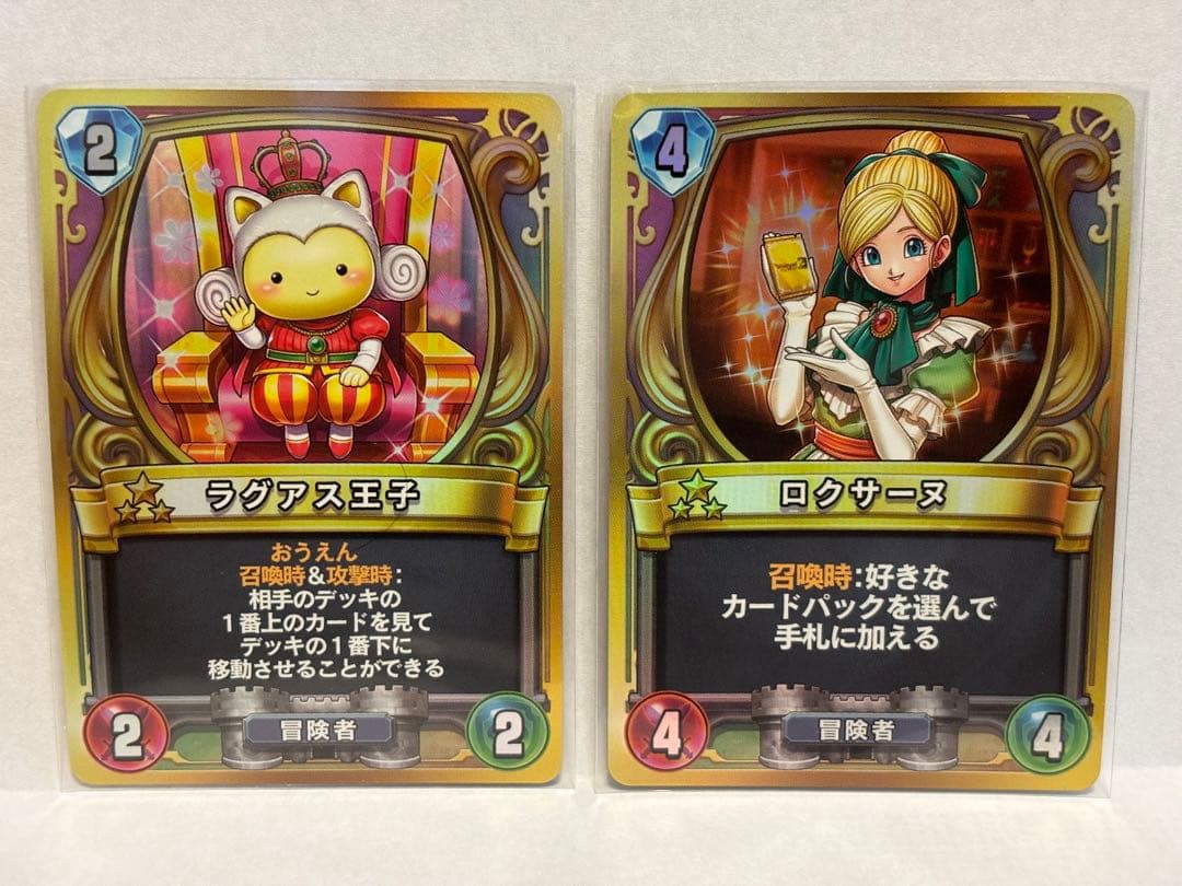 ドラゴンクエストライバルズ プロモカード第7弾コンプセット