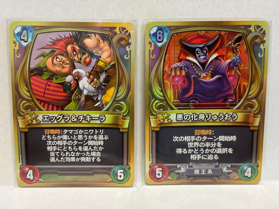 ドラゴンクエストライバルズ プロモカード第7弾コンプセット