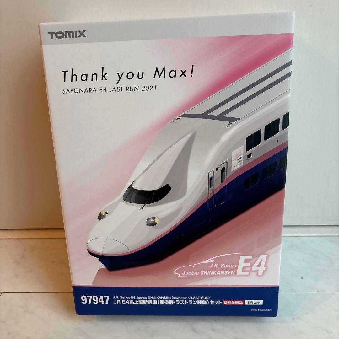 TOMIX E4系 上越新幹線(新塗装・ラストラン装飾セット 特別企画品