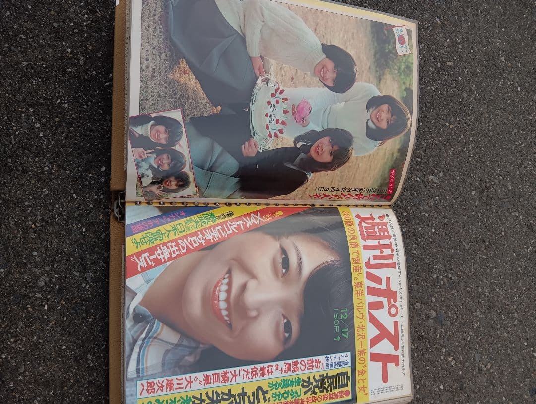 べ*ド様 キャンディーズ　スクラップ　　雑誌の切り取り、切り抜き　半券