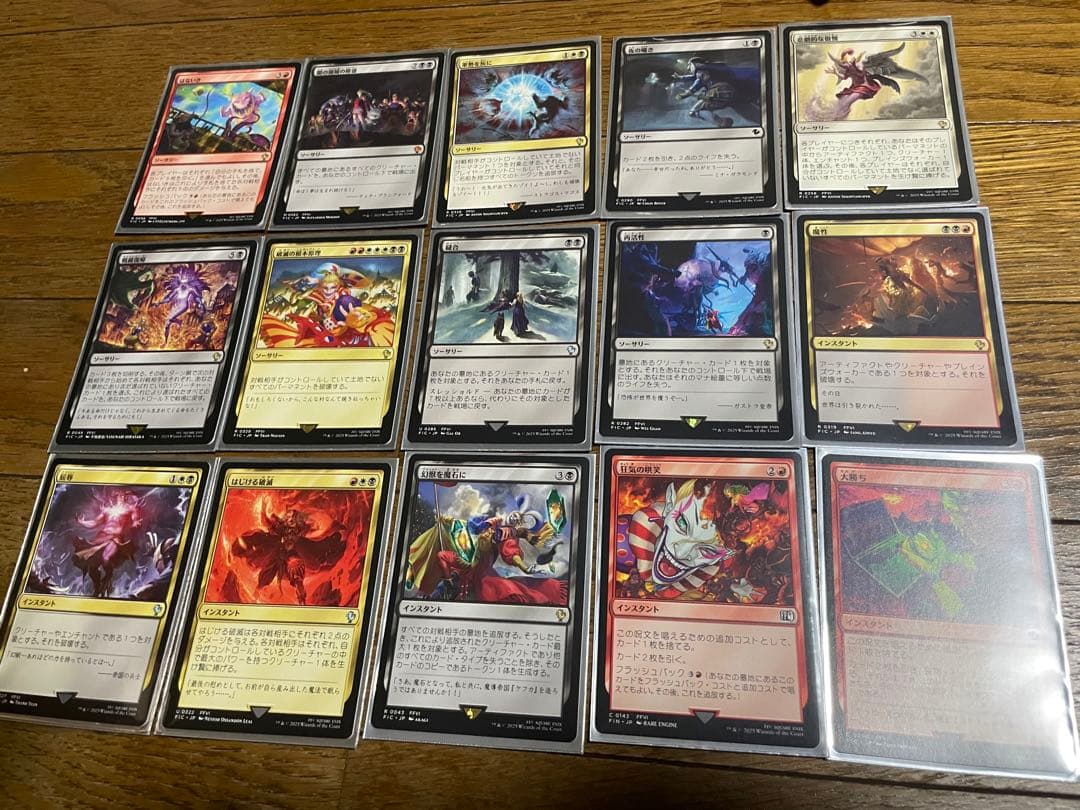 MTG FF 統率者デッキ 日本語版 トランス・リアニメイト　サンプルパックなし