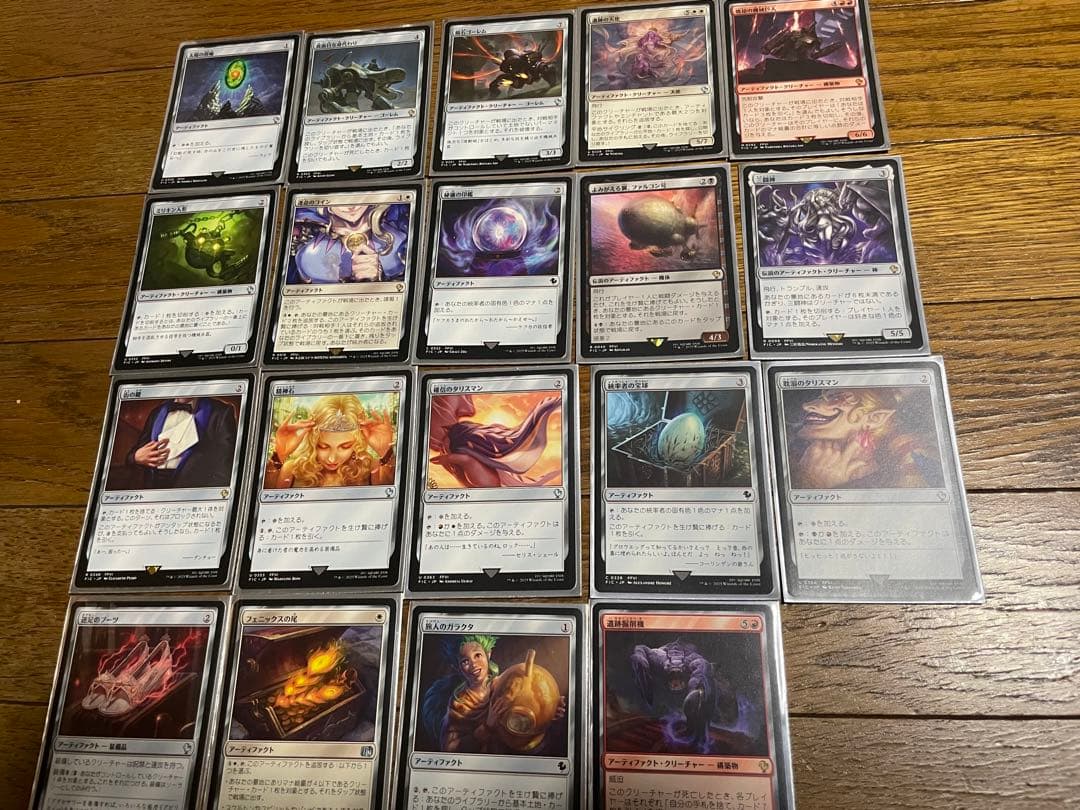 MTG FF 統率者デッキ 日本語版 トランス・リアニメイト　サンプルパックなし