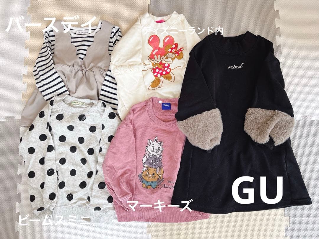 女の子 / 110サイズ / まとめ売り / ブランシェス / アプレレクール