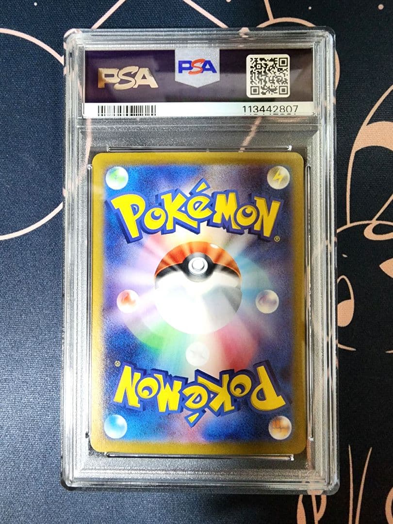 PSA10連番】ヒトカゲ リザード リザードン クラシック 進化ライン