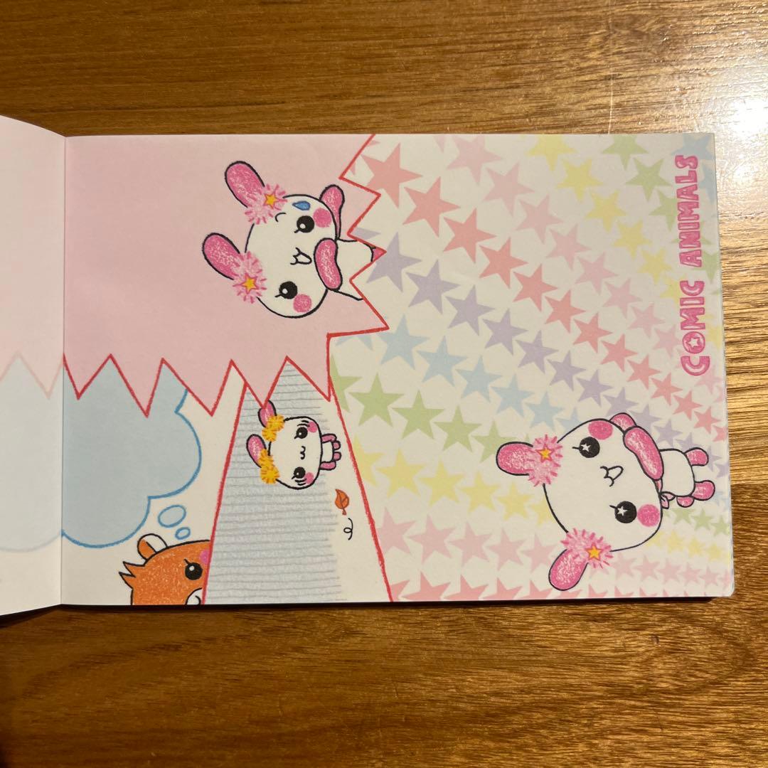 平成レトロ メモ帳 クラックス コミックアニマルズ うさぎ ハムスター