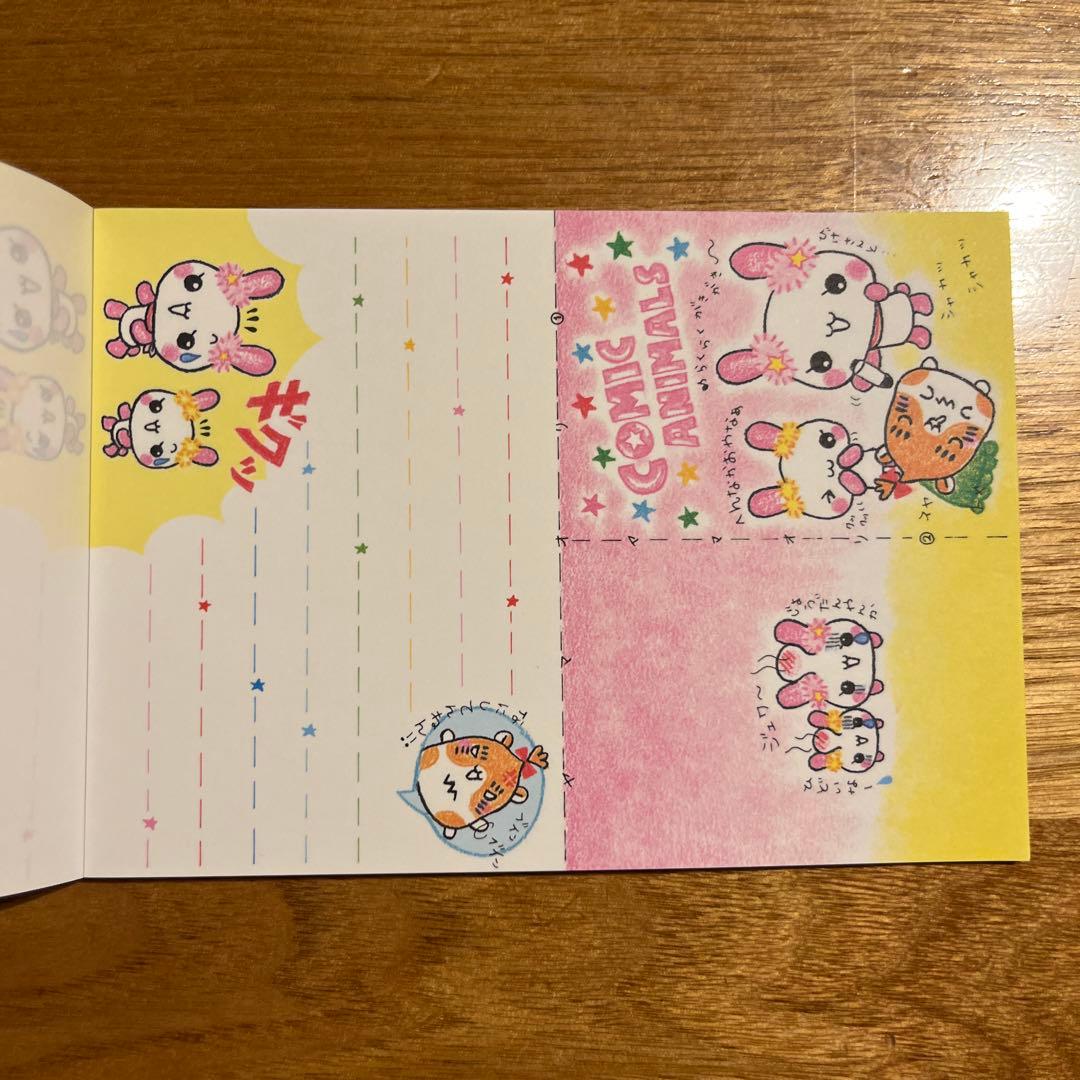 平成レトロ メモ帳 クラックス コミックアニマルズ うさぎ ハムスター