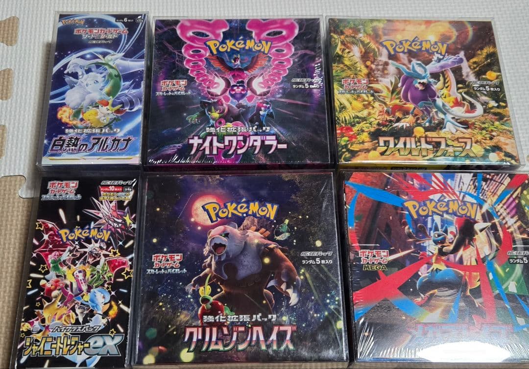 ポケカ BOX まとめ売り シュリンク付 BOXローダー付 ポケカ BOXまとめ売り 未開封 シュリンク付き ボックスローダー付き