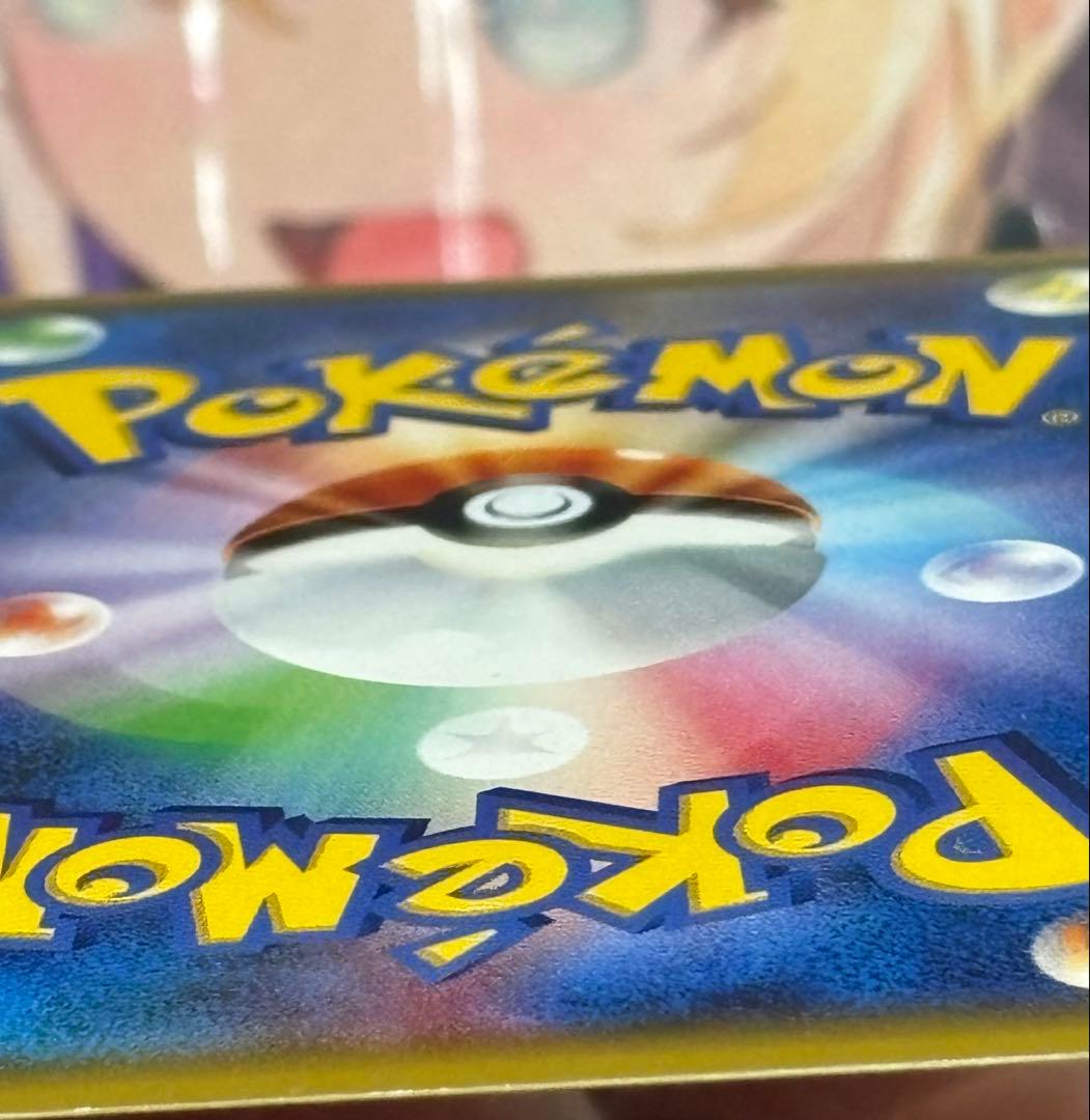 最安値　がんばリーリエ SR SM4+ GXバトルブースト