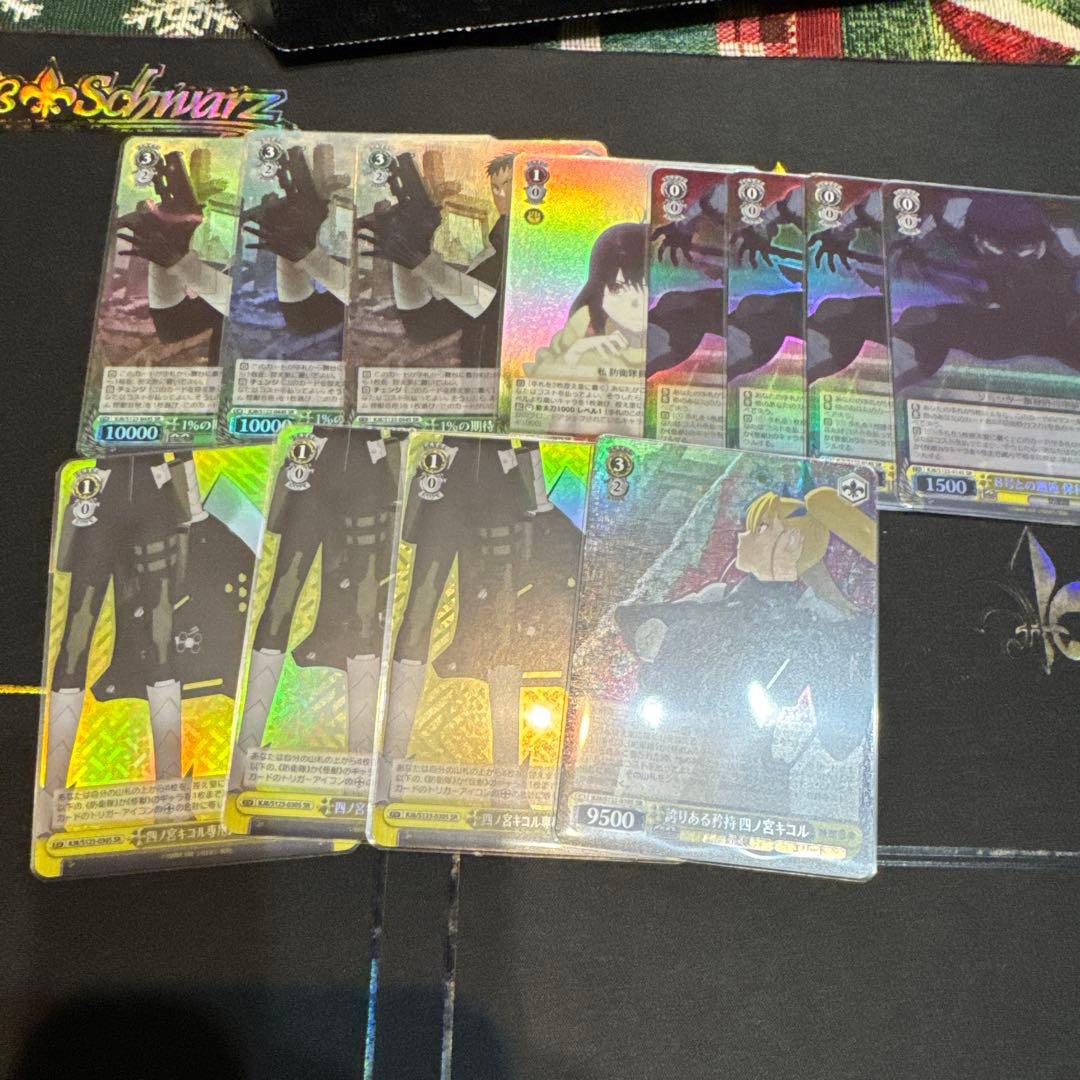 仇*読様 怪獣8号8宝フルレア