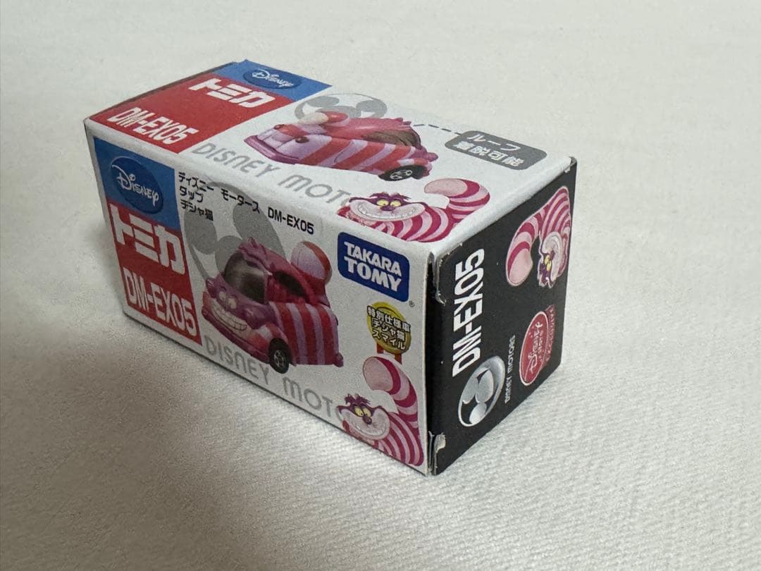 ディズニートミカ DM-EXシリーズ ４台セット　　ディズニーストア限定