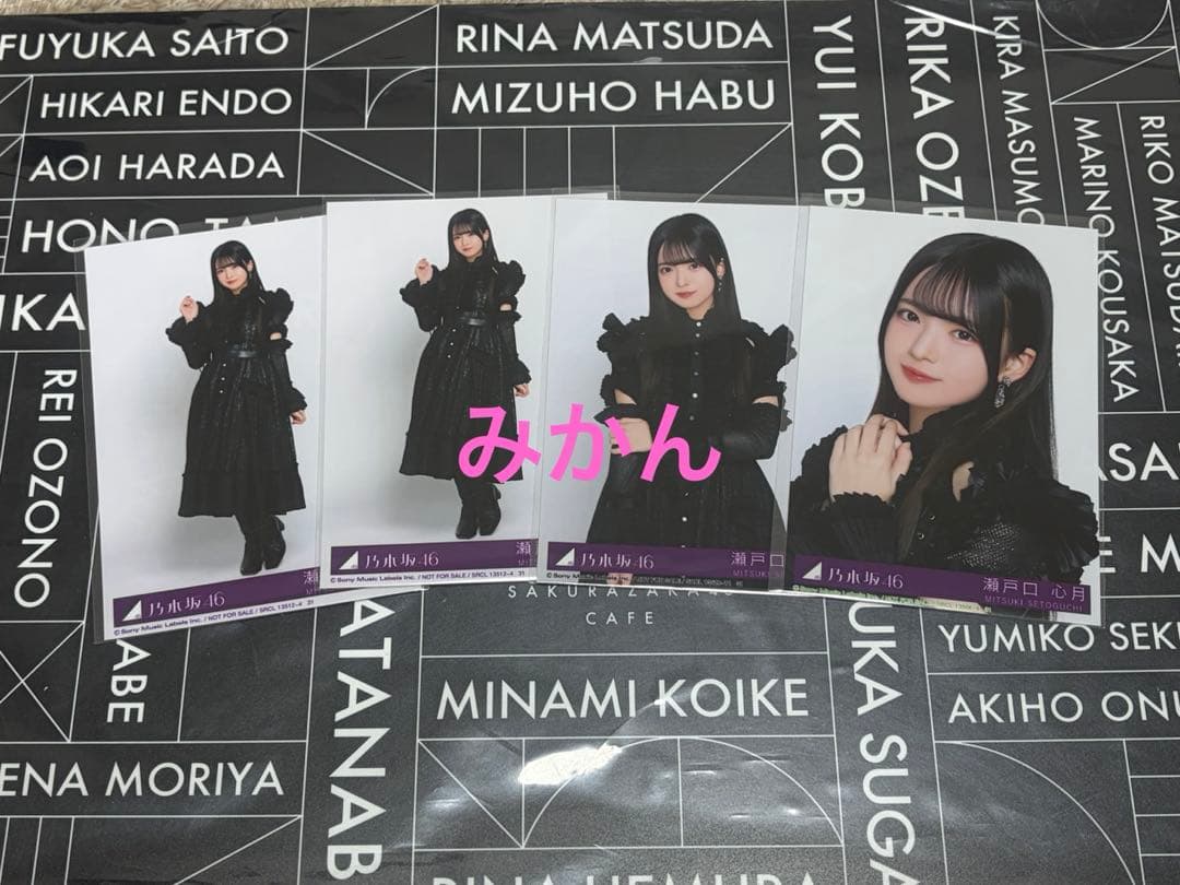 瀬戸口心月 生写真 My respect アルバム 封入 乃木坂46 セミコンプ