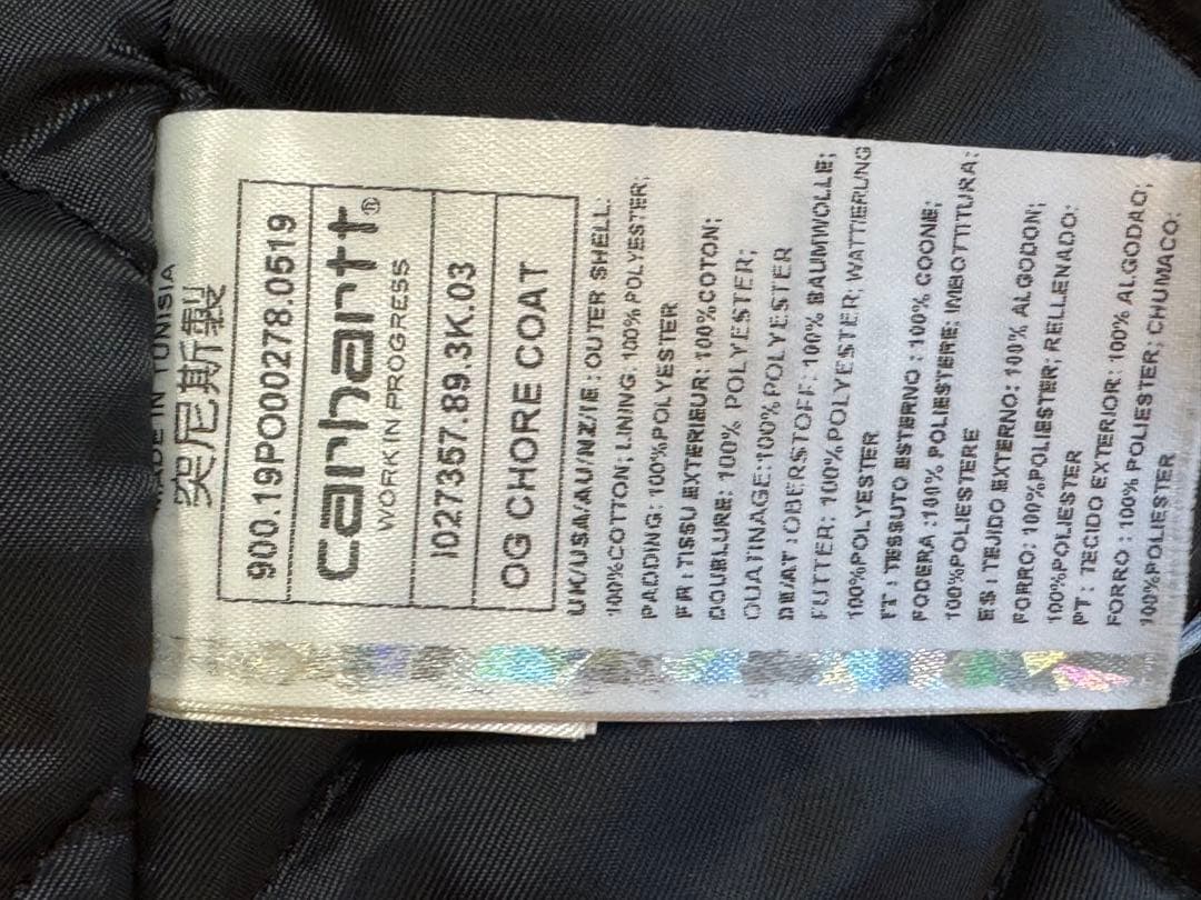 Carhartt カーハート デトロイトジャケットコート ブラック サイズL