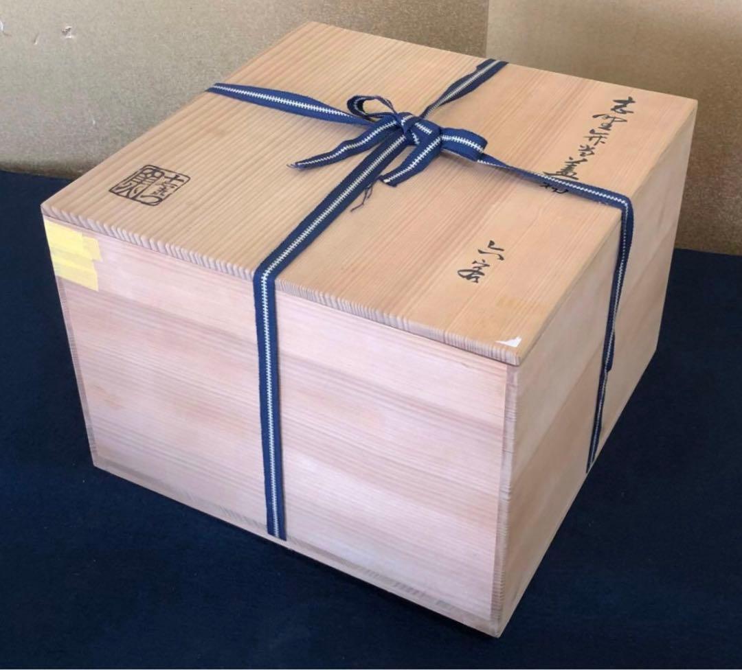 《R》志野 弁当蓋物6客 加藤十右衛門 共箱 懐石　260120き5