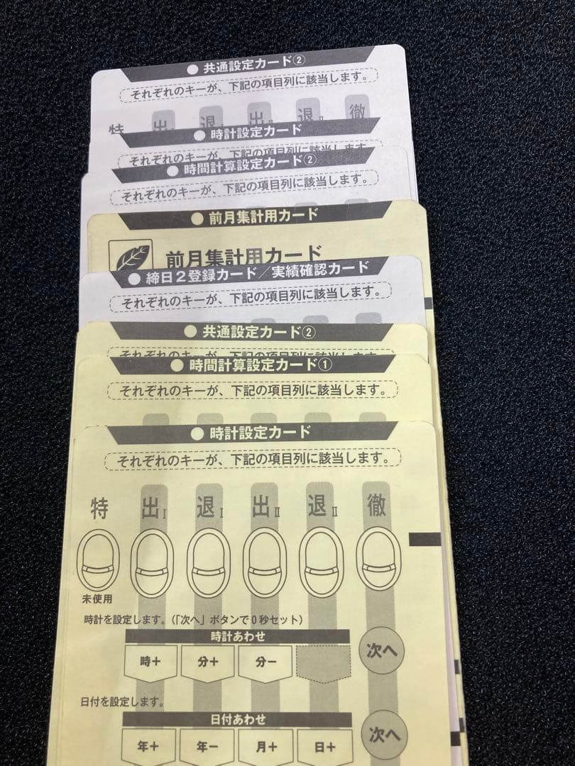 2点セット　wfb777