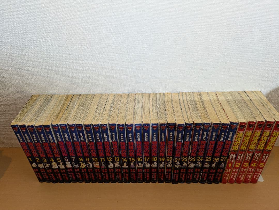 特攻(ぶっこみ)の拓 新装版 全巻セット＋外伝 全巻セット 疾風伝説 特攻