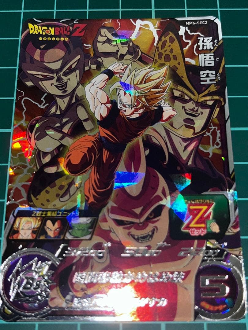 スーパードラゴンボールヒーローズ MM6-SEC2 孫悟空 ドラゴンボールヒーローズ MM6-SEC2 孫悟空 スーパードラゴンボール